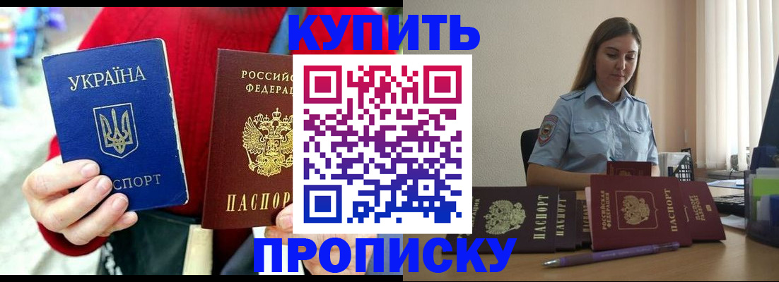 временная регистрация госуслуги в Кандалакше